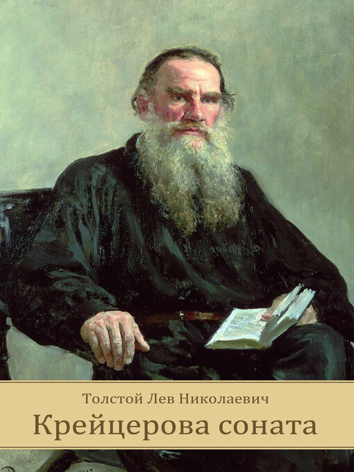 Title details for Krejcerova sonata by Lev Tolstoj - Available